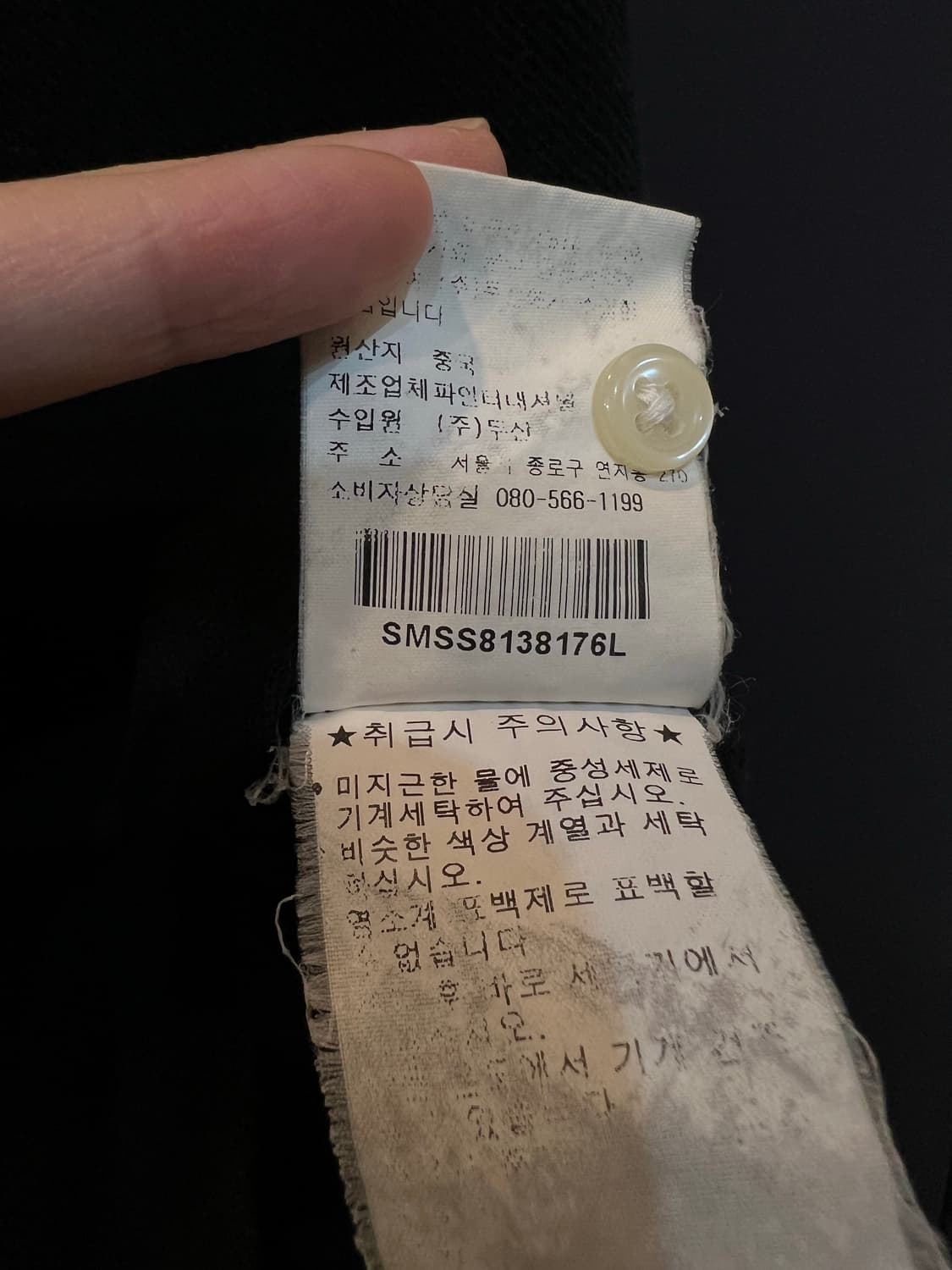 폴로 랄프로렌 블랙와치 빅포니 카라 반팔티 상품이미지4