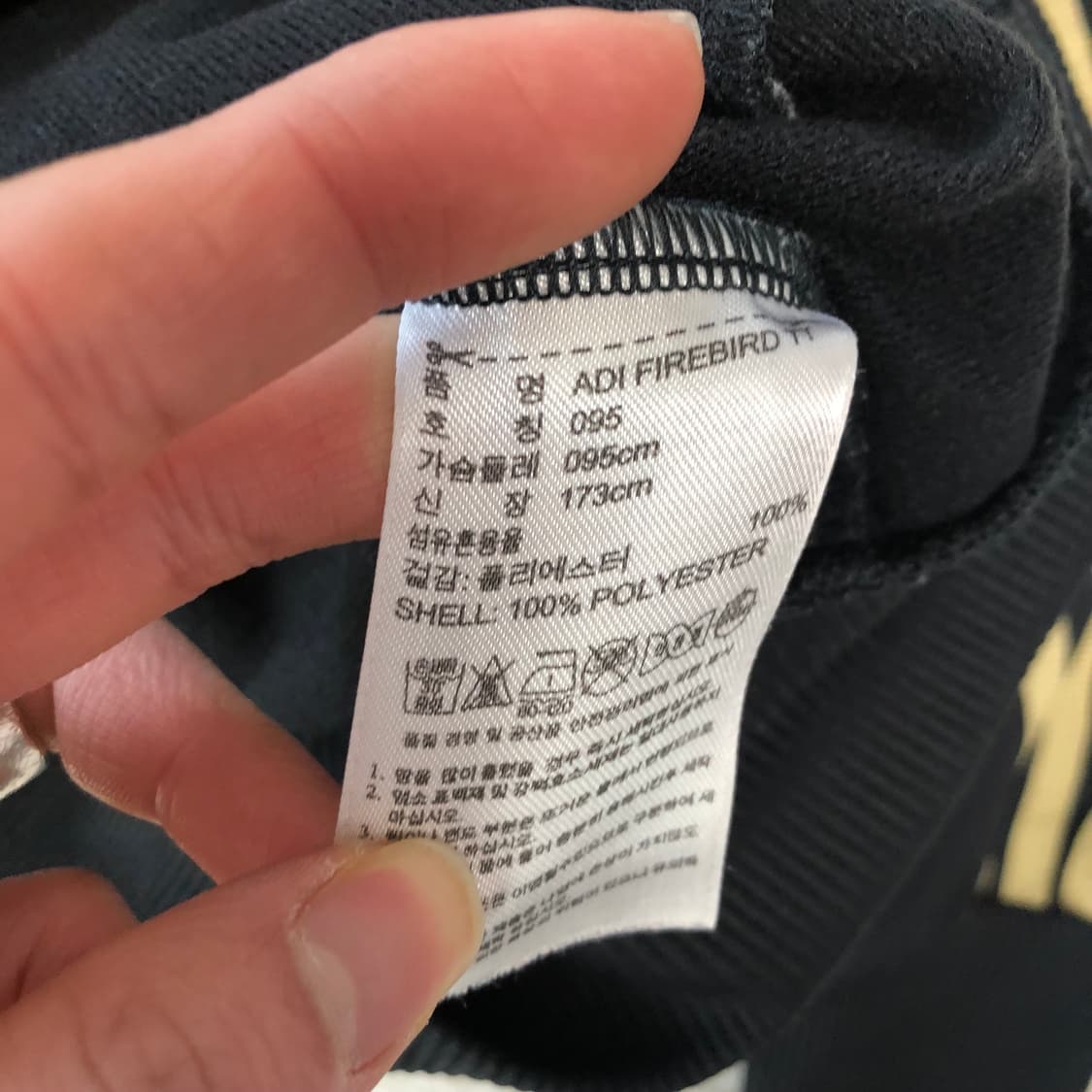 아디다스 파이어버드 져지  상품이미지6