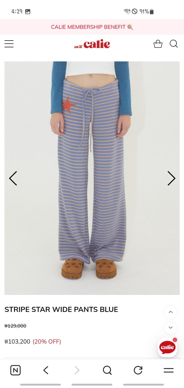 새상품) As if calie stripe star wide pants 상품이미지1