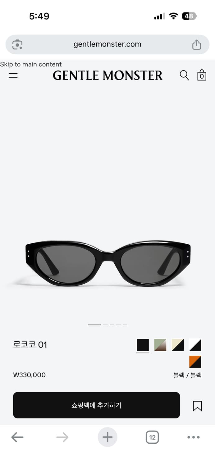 젠틀몬스터 로코코 01 블랙 선글라스 상품이미지1