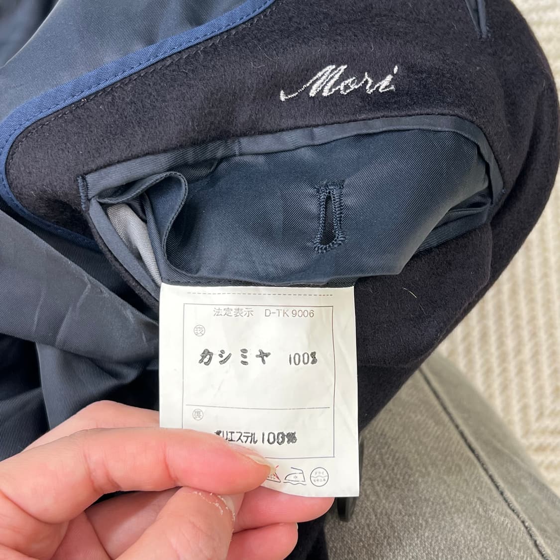 캐시미어 더블 맥시코트 r2551 상품이미지6