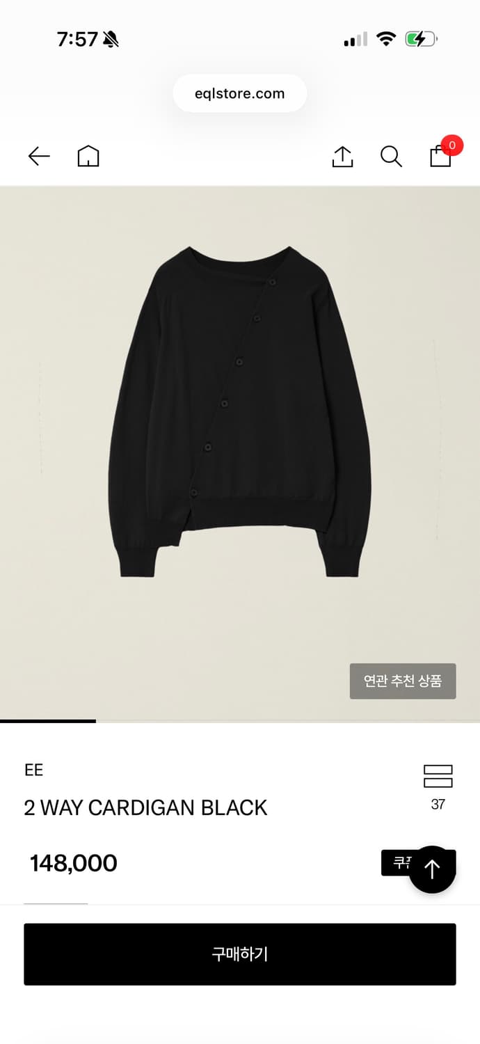 누마레 ee 가디건 L 1회착 상품이미지2