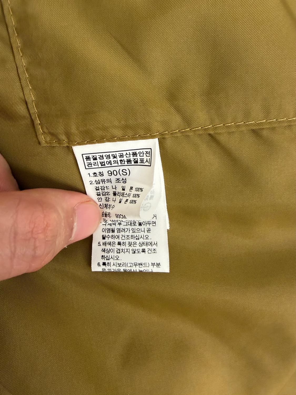 [90] 노스페이스 기어 매쉬 베스트 조끼 상품이미지5