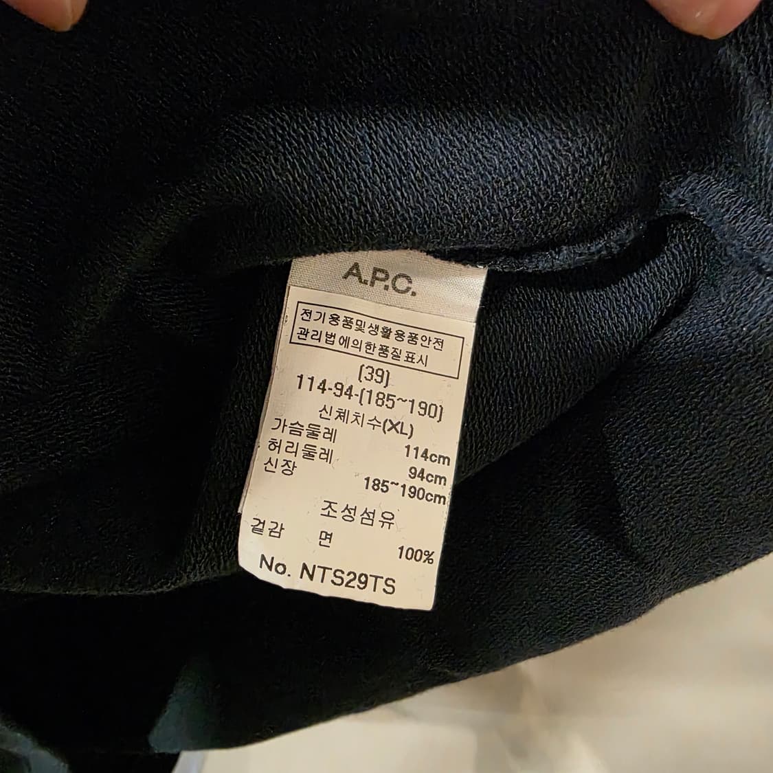 A.P.C. / 아페쎄 반팔 카라티 상품이미지5