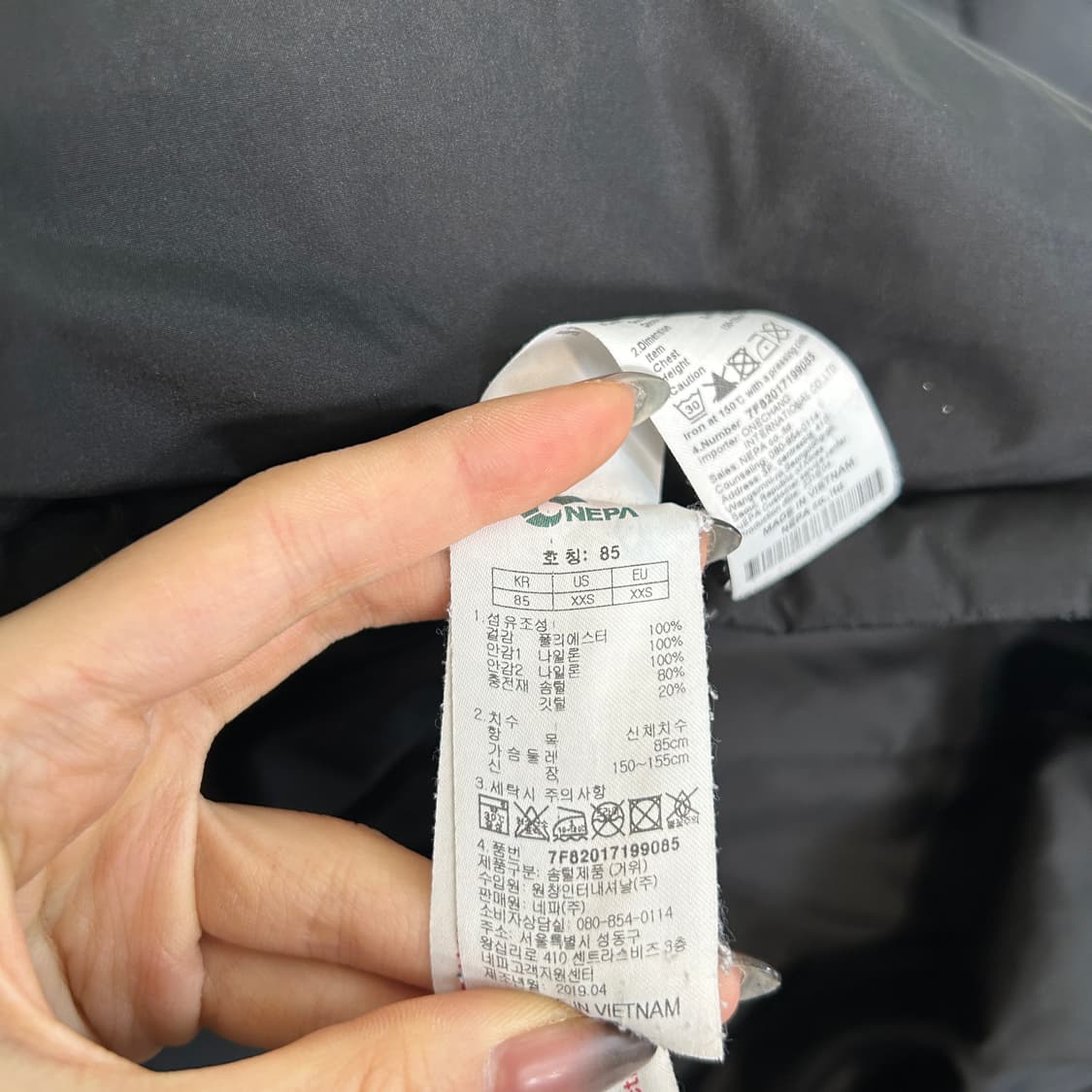 네파 여성 구스다운 롱패딩 85 상품이미지4