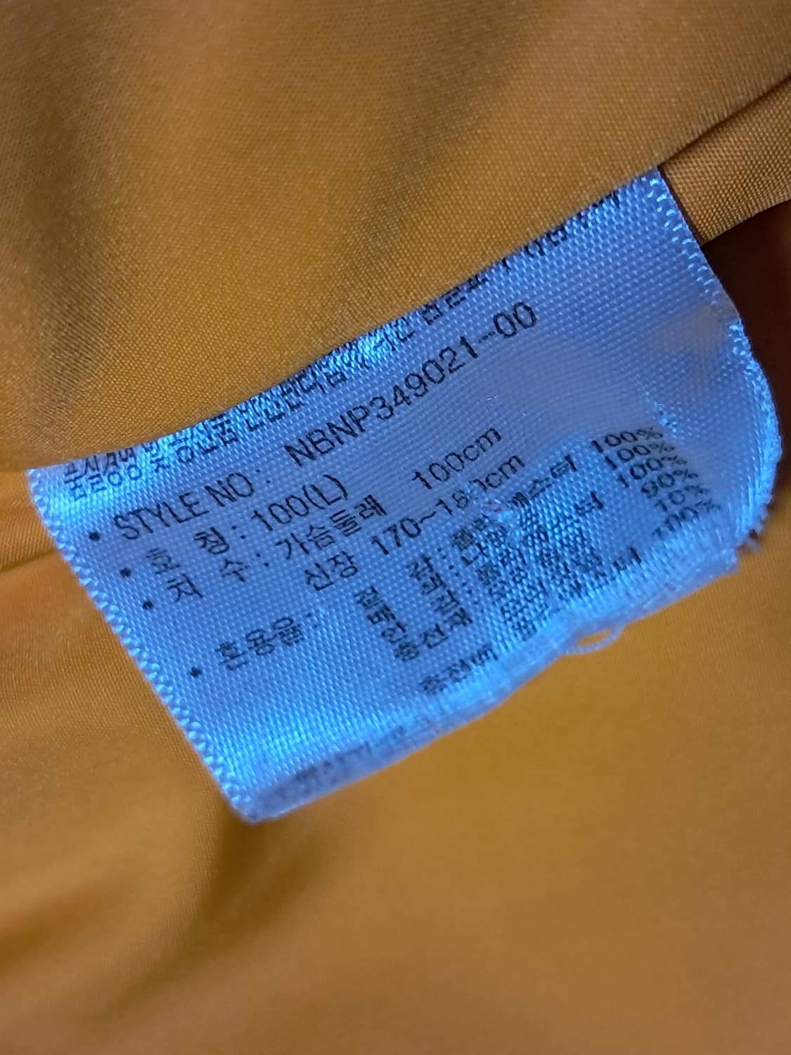 뉴발란스 패딩 남성100  상품이미지10