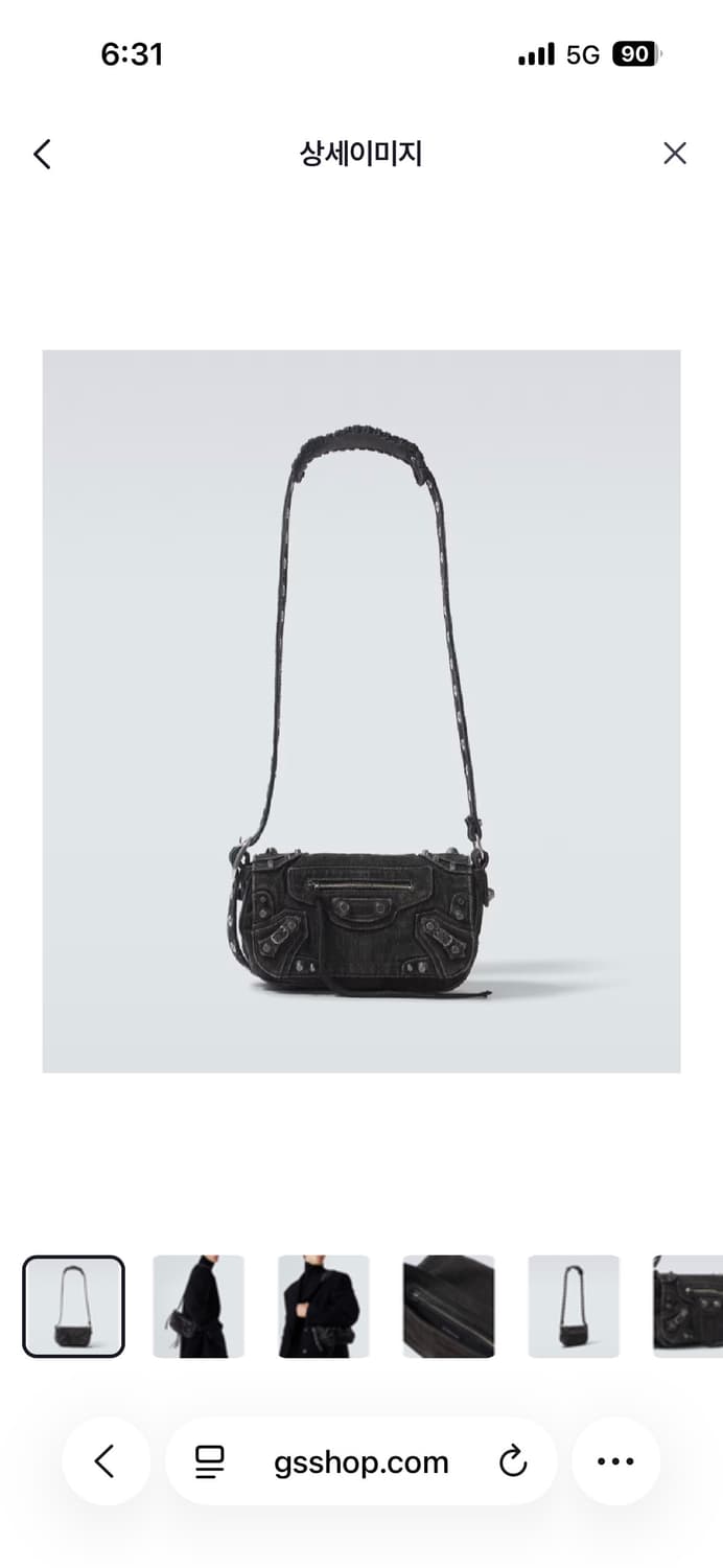 발렌시아가 르 카골 xs 데님  상품이미지1