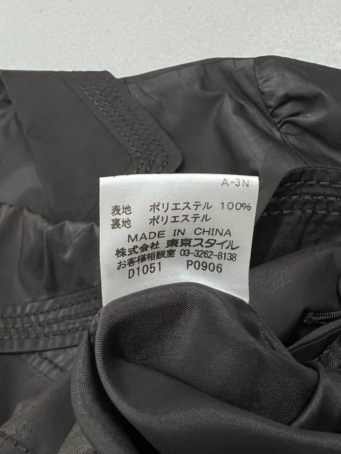 BISTY 자켓 상품이미지4