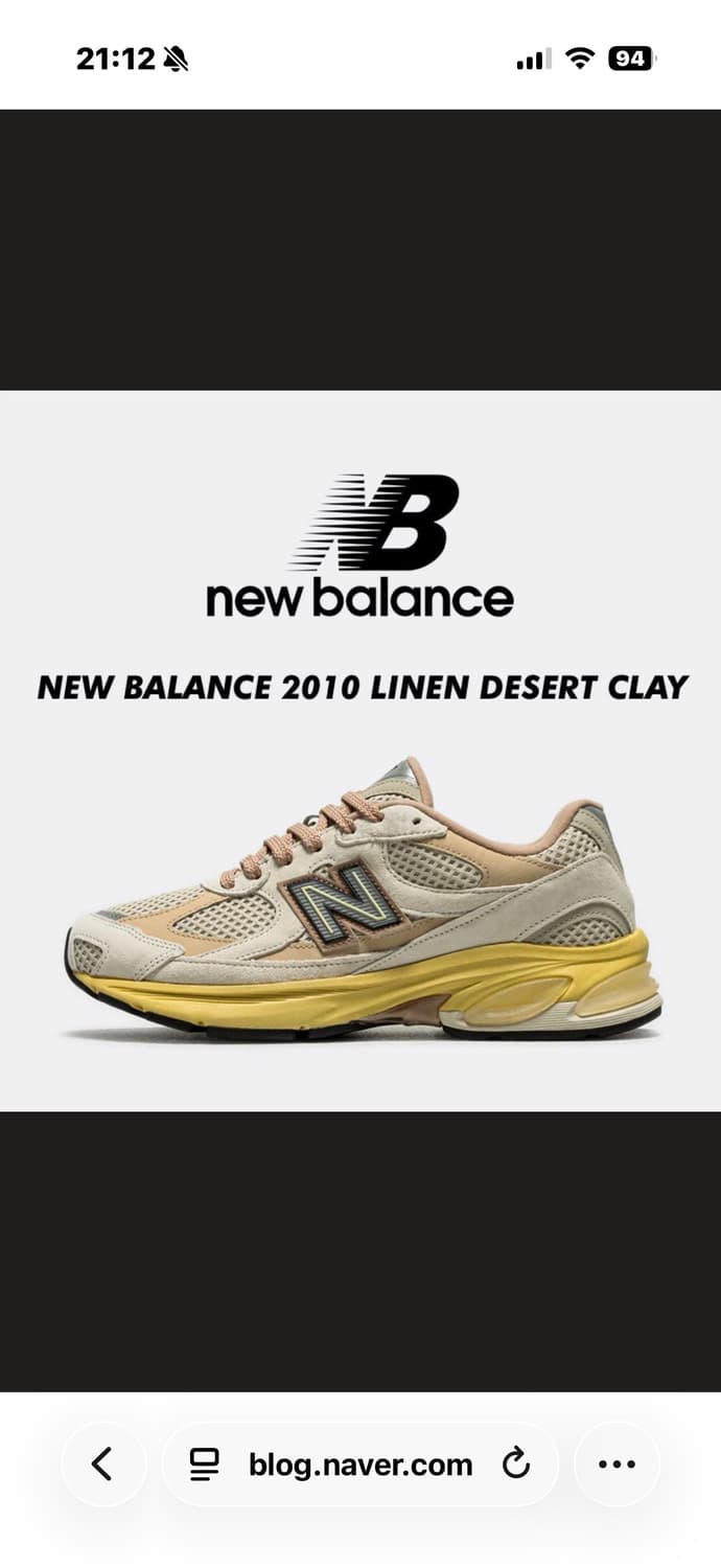 뉴발란스 2010 sgr (275-280) 상품이미지4