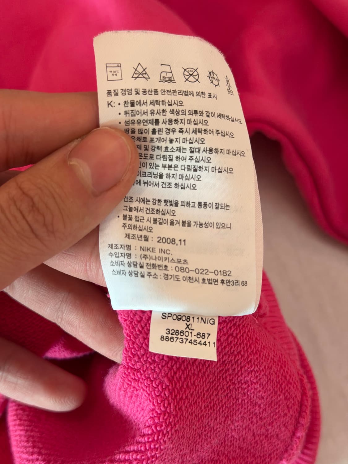 00s 희귀 빈티지 나이키 하이킹 스우시 후드티 핑크 상품이미지5