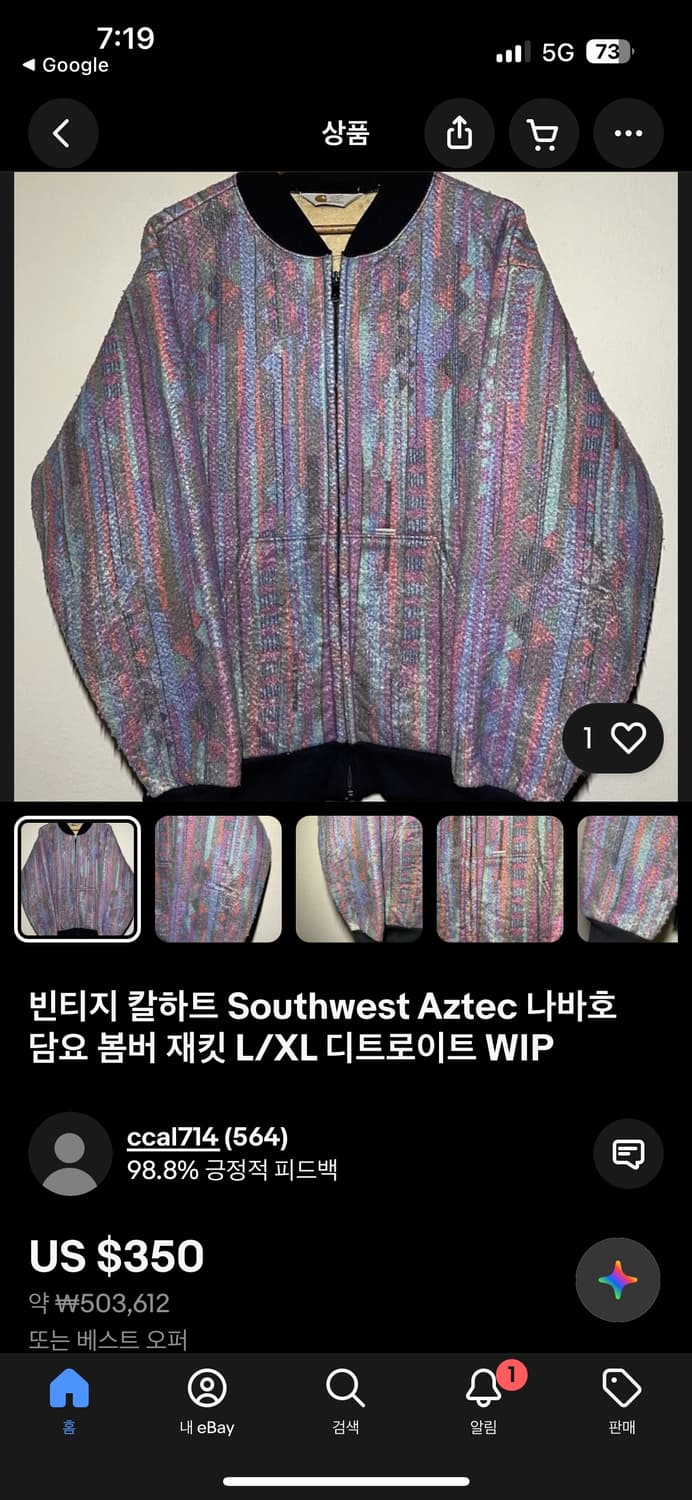 90s 칼하트 southwest 아즈텍 패턴 봄버 자켓 상품이미지2