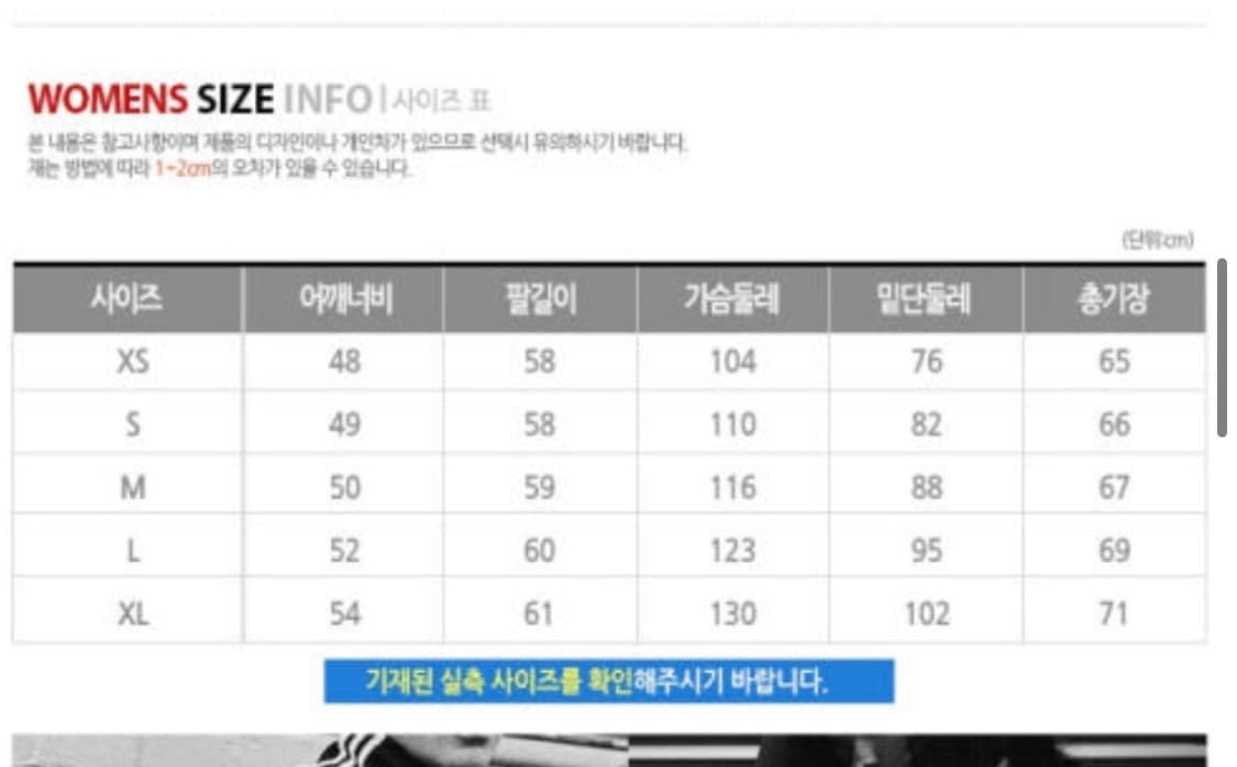 (새상품)아이다스 아디컬러 클래식 파이어버드 트랙탑 jc8251 상품이미지4