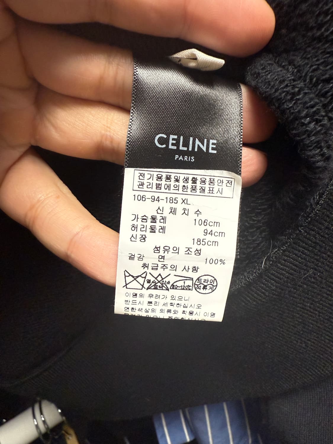 셀린느 플리스 컬리지 테디 자켓 블랙 화이트 상품이미지3