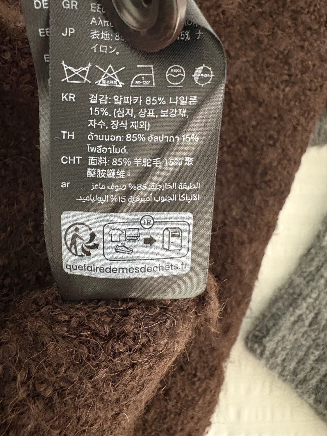 COS 스프레드 칼라 텍스처드 알파카 가디건 브라운 상품이미지7