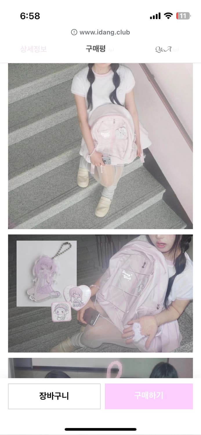아이당클럽 사쿠라 백팩 idang club sakura backpack 상품이미지2