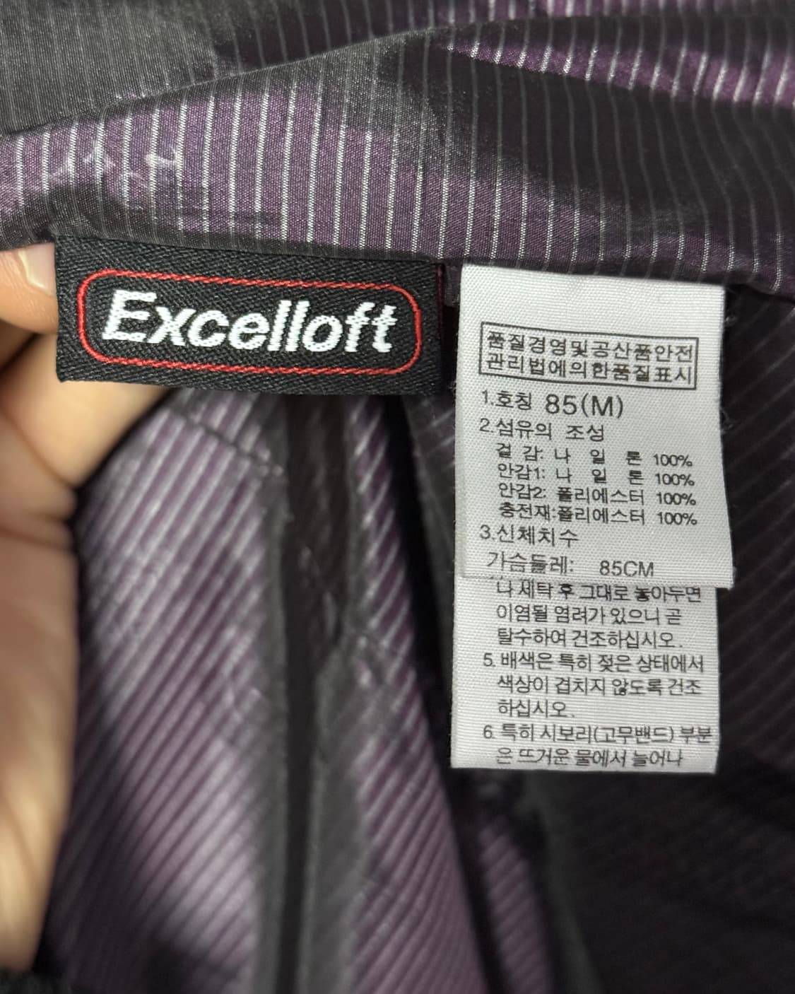 노스페이스 정품 보라색 퍼플 솜 패딩 눕시 퀄팅 M 95 여성 여자 집업 상품이미지6