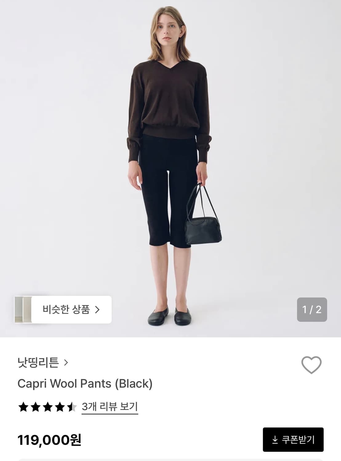 낫띵리튼 nothing written 카프리 팬츠  상품이미지1