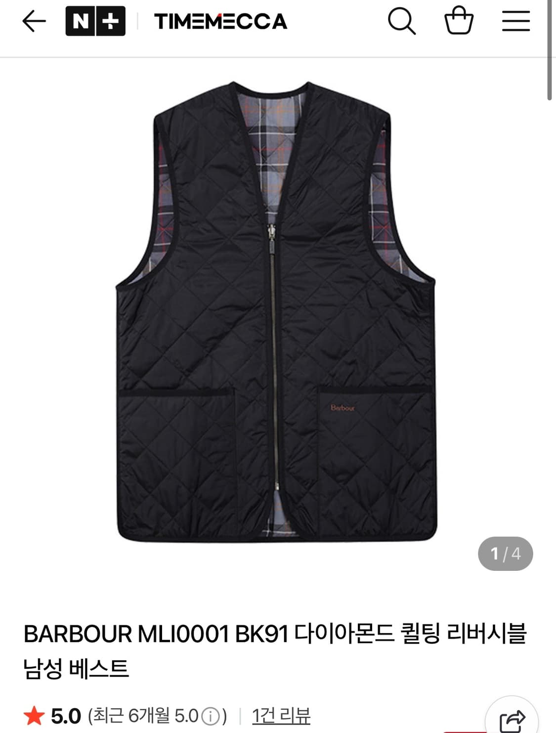 바버 내피 조끼 블랙(40) 상품이미지8