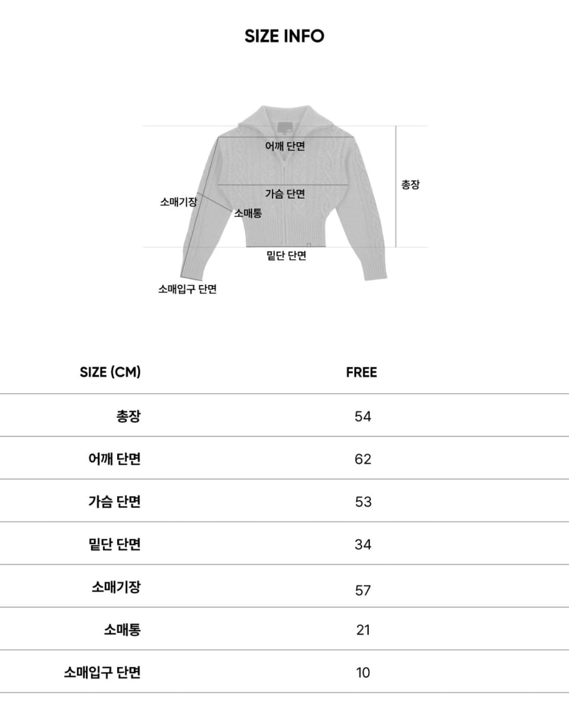 시티브리즈 울 케이블 니트 집업 가디건 네이비 (차정원, 윈터 착용)  상품이미지7