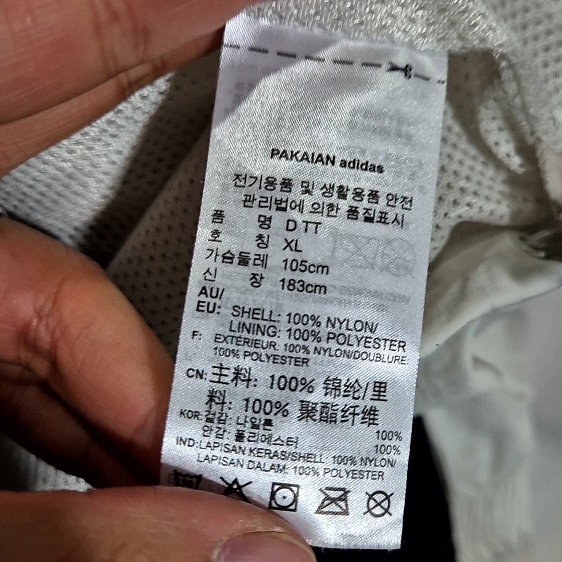 아디다스 트랙탑 아노락 상품이미지6