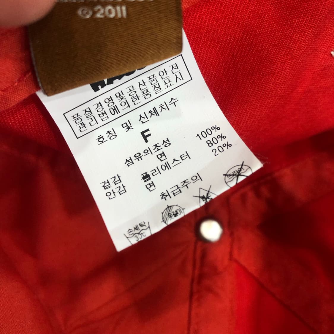 폴프랭크 빅로고 볼캡 상품이미지5