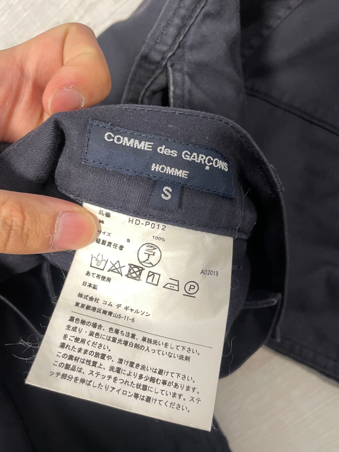 꼼데가르송 옴므 퍼플네이비 카고팬츠 상품이미지3