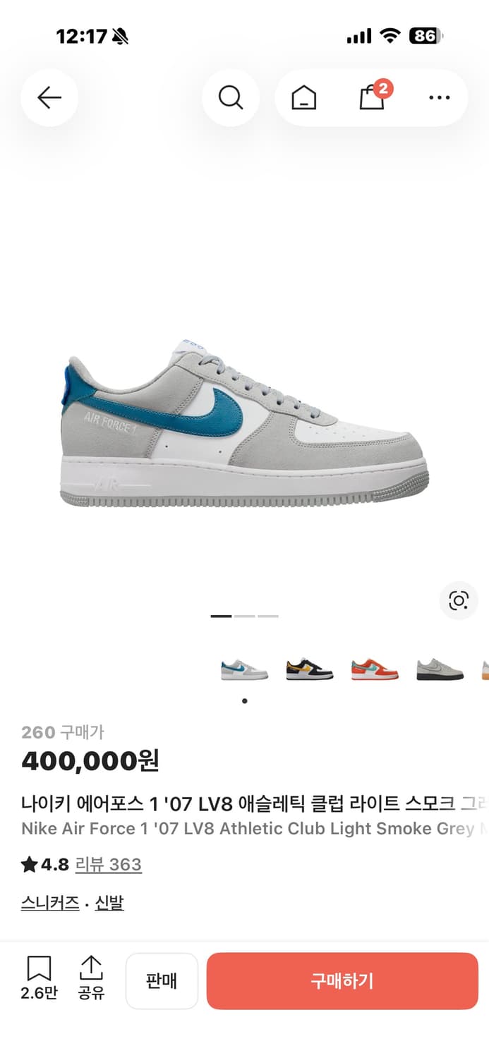 에어포스1 에슬래틱클럽 라이트스모그그레이 260 상품이미지1