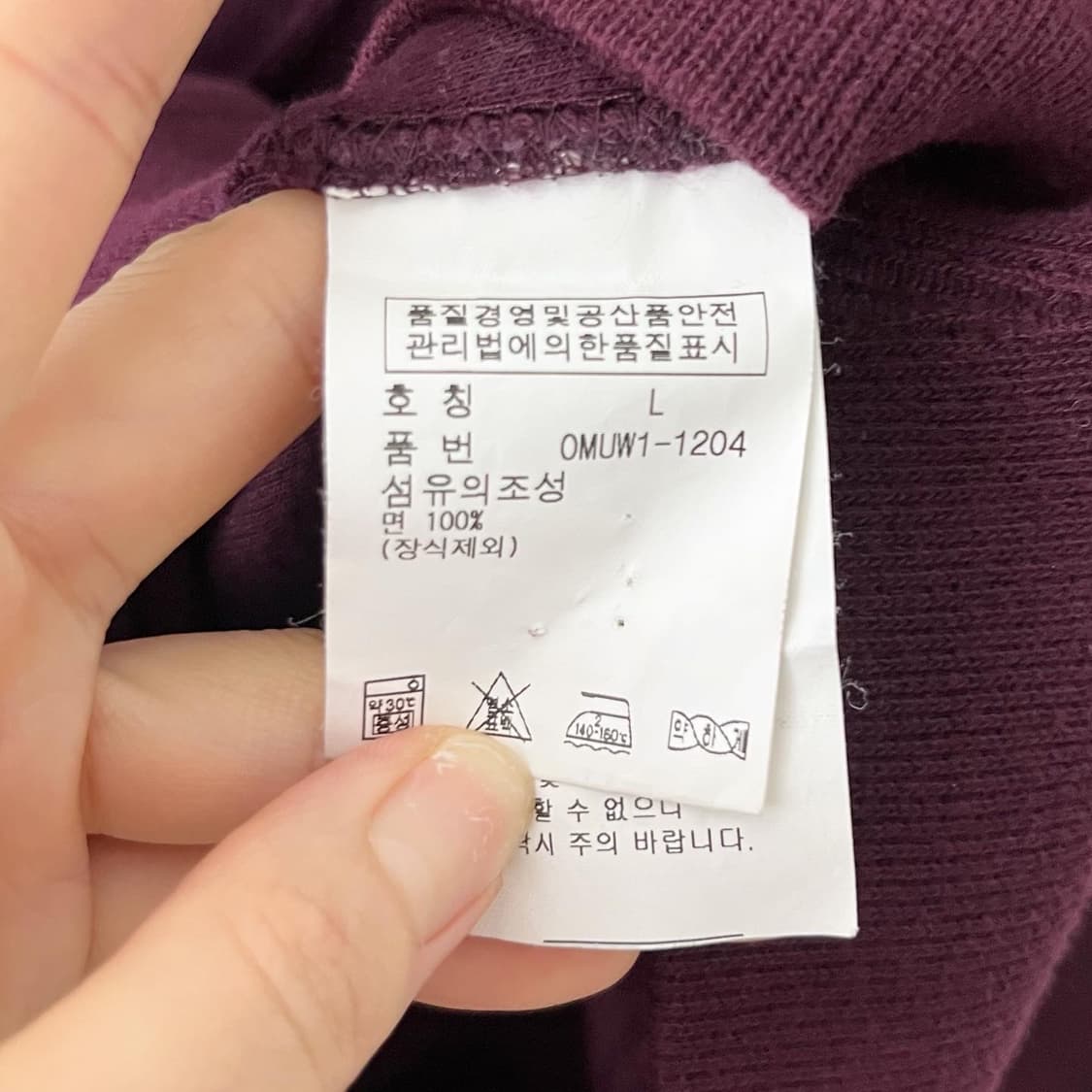 폴로 랄프로렌 버건디 블루포니 코튼 맨투맨  상품이미지7