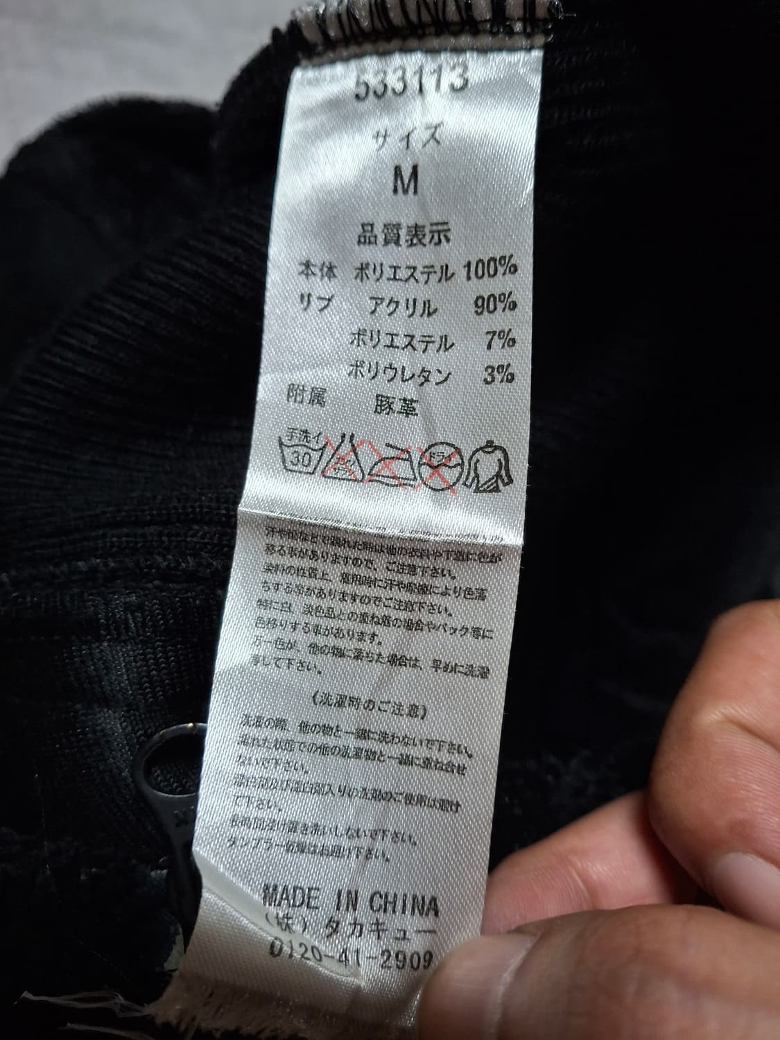 로엔x시멘틱디자인 카모패턴 스컬 후리스,재킷 상품이미지9