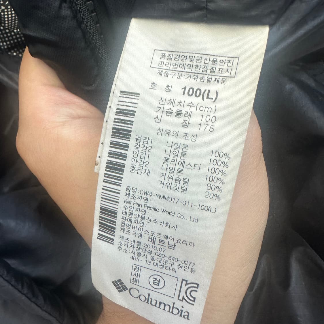 컬럼비아 옴니히트 그레이포켓경량패딩 100 상품이미지4