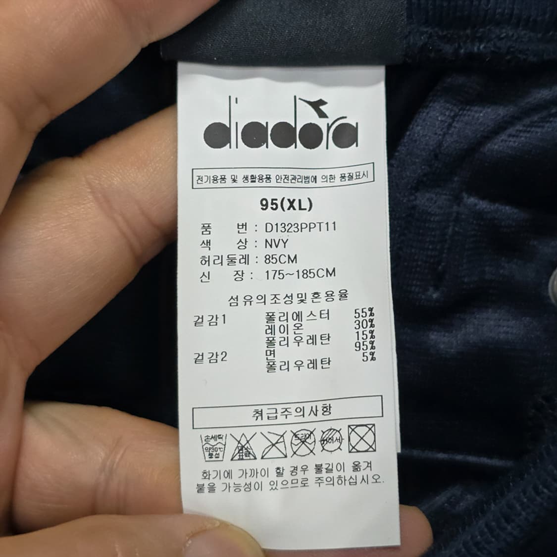 디아도라(diadora) 카고 조거 트레이닝 팬츠 네이비 95 상품이미지6