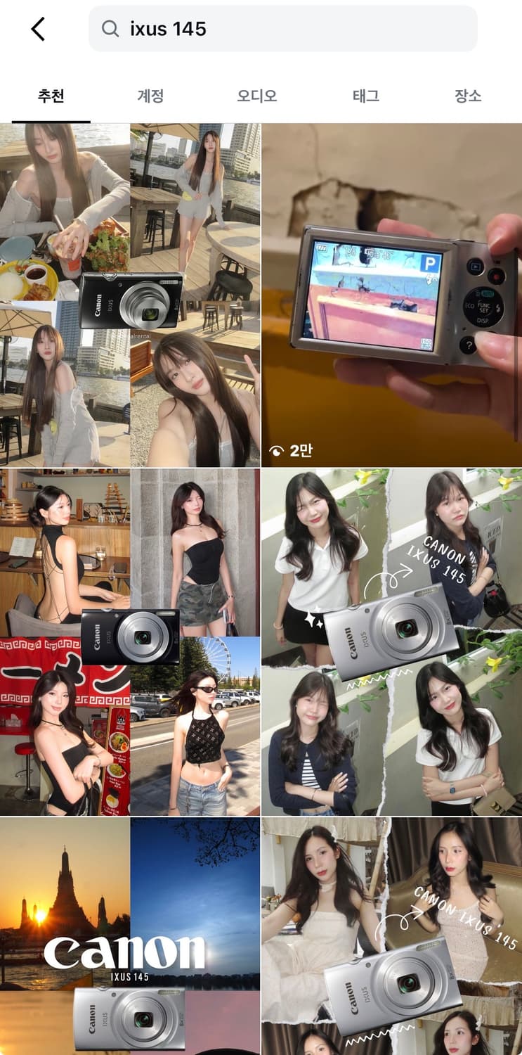 강추 !) 캐논 Ixy 120 (Ixus 145) 디카 익시 익서스 상품이미지5