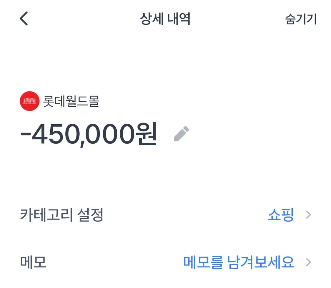 디올 쟈스망 데 쟝주 오 드 퍼퓸 상품이미지3