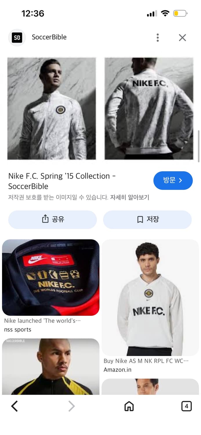 나이키fc 인터 스페셜 져지 트랙탑 상품이미지5