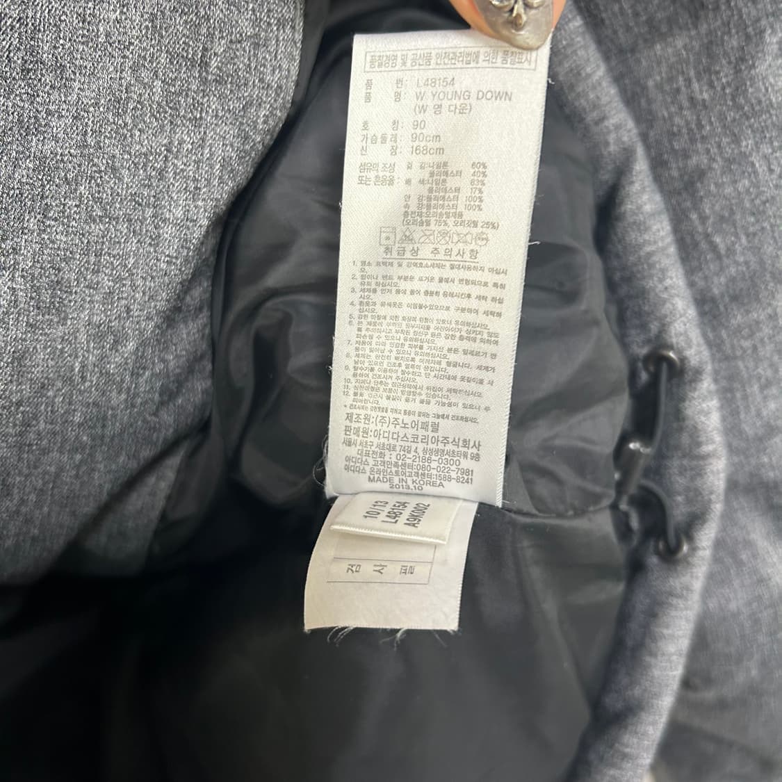 아디다스 패딩[1597] 상품이미지9