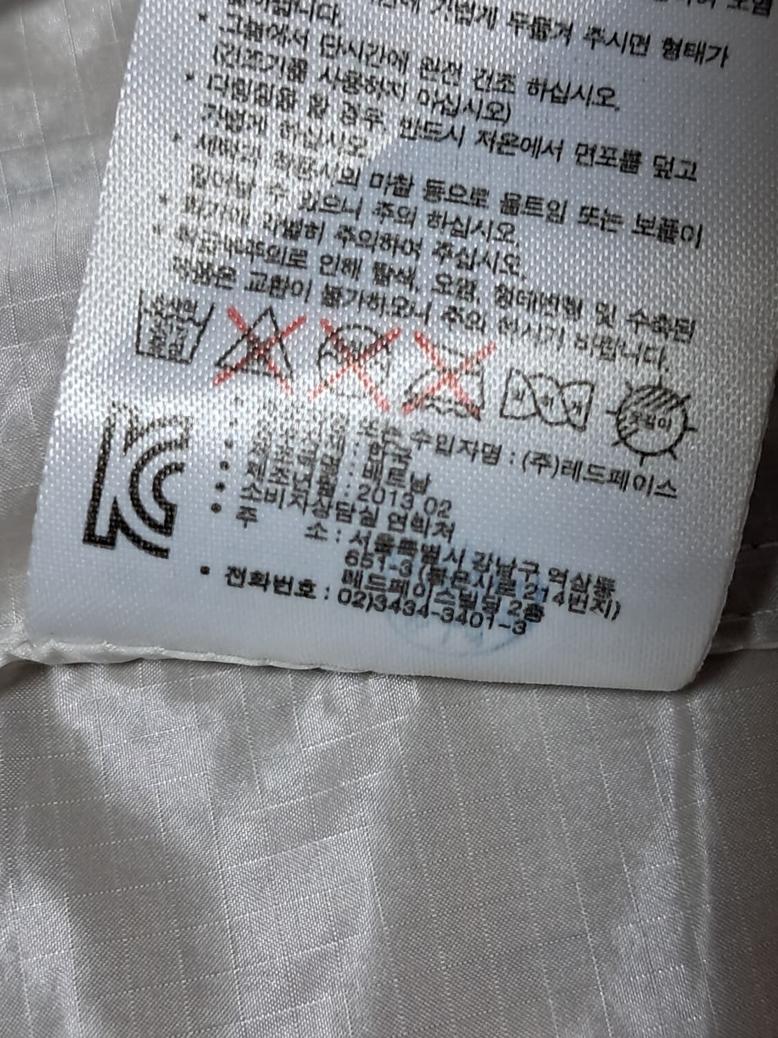 레드페이스 퍼텍스 바람막이 100 상품이미지10