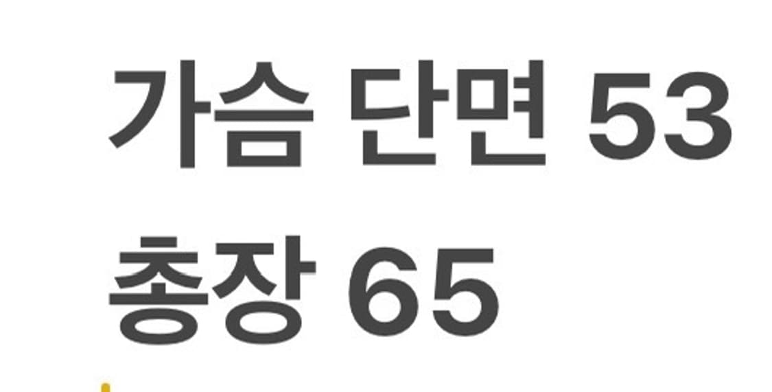 [정품/L] 게스 양가죽 램스킨 자켓 b15 상품이미지9