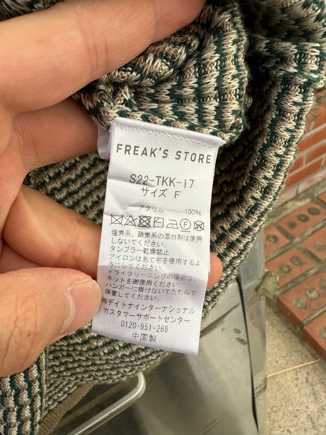 프릭스스토어 와플 니트 반팔 상품이미지6