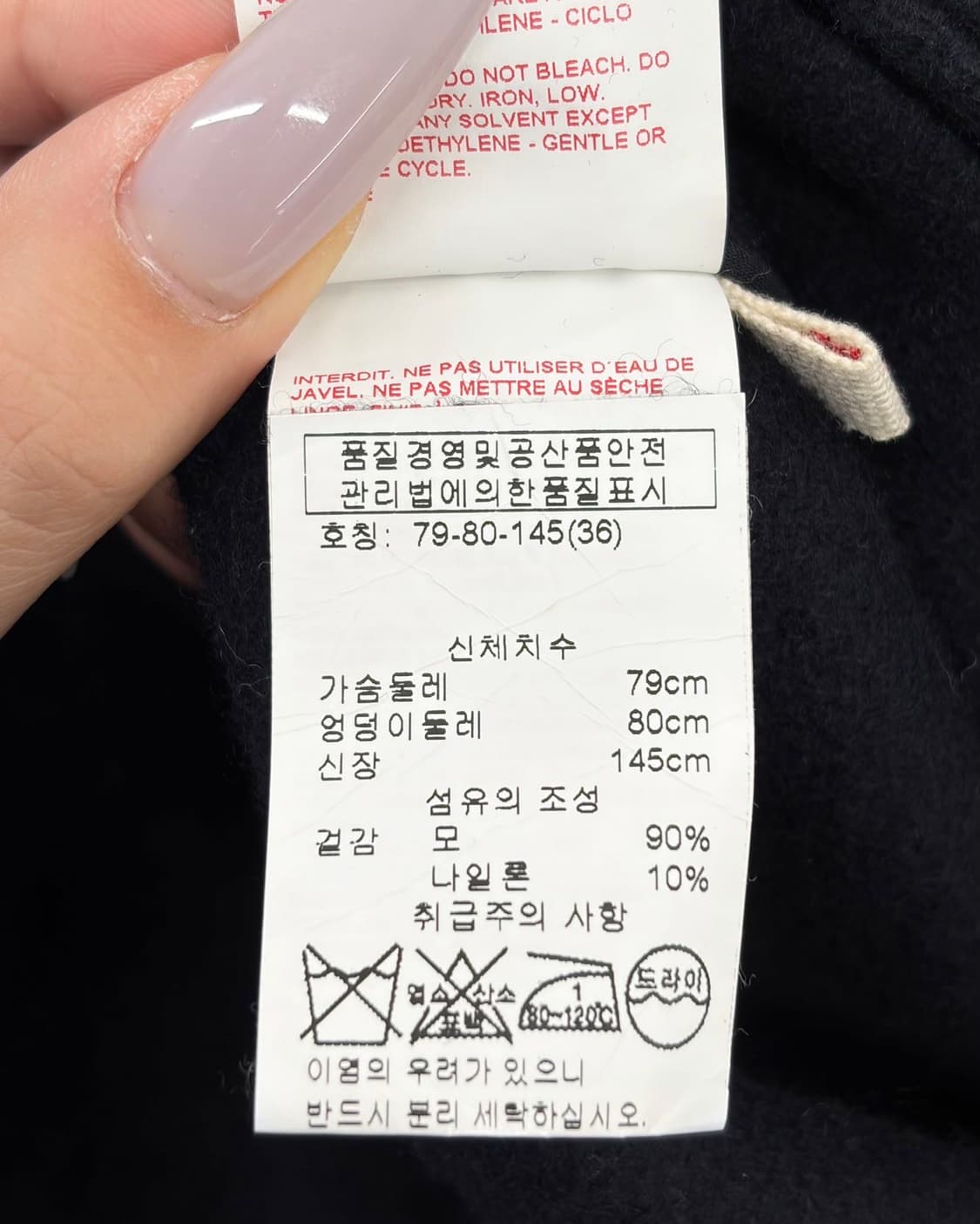 마르니 네이비 노카라 지퍼 코트  상품이미지8