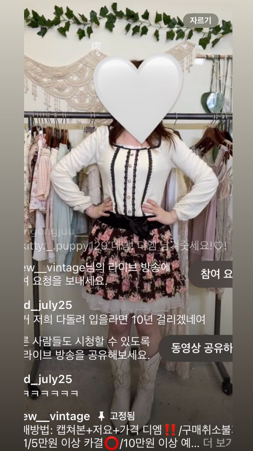 핑크믹스 리즈리사 히메갸루 히메카지 플로럴 원피스 핀터레스트 라떼갸루 상품이미지2