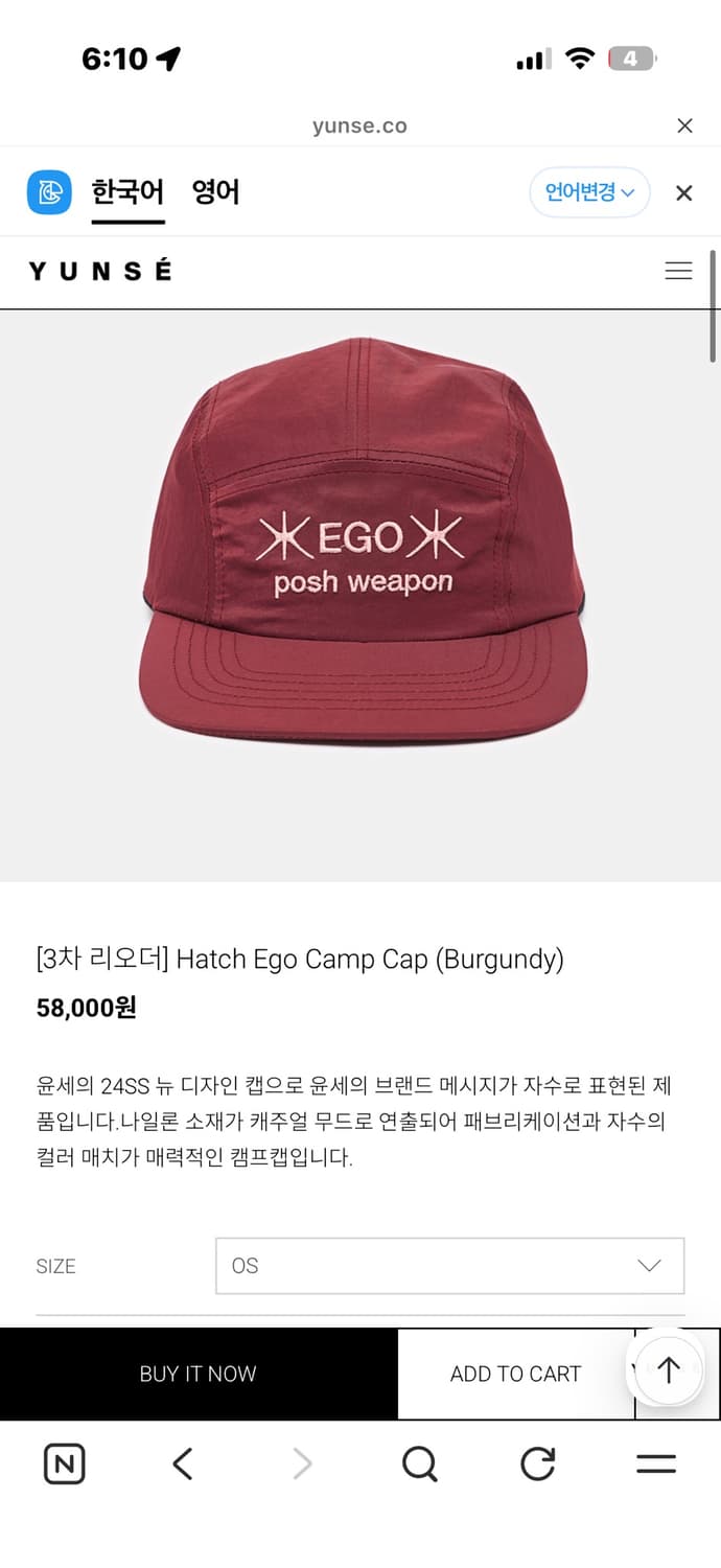 YUNSE 윤세 나일론 캠프캡 새상품 상품이미지1