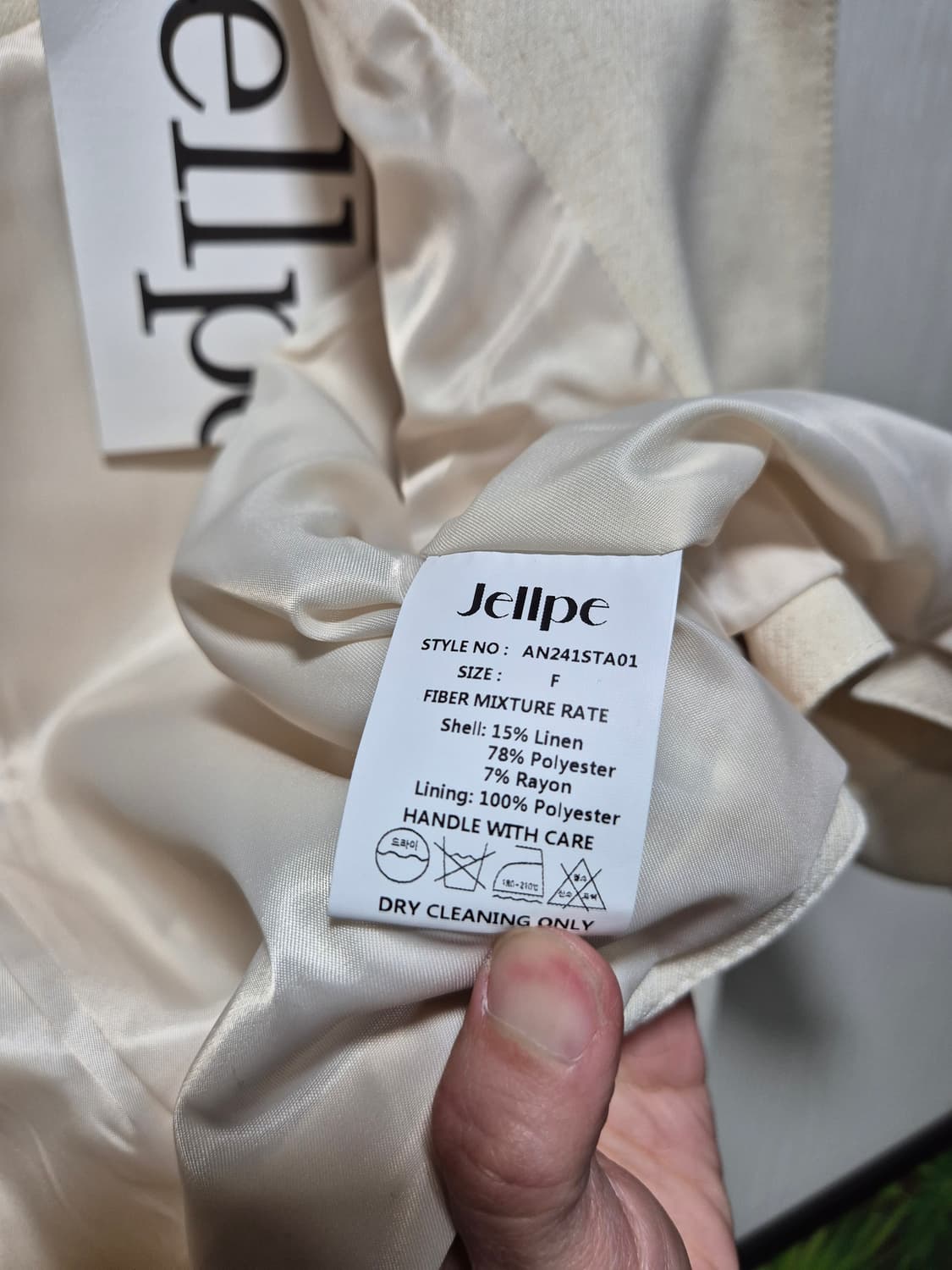 (세일)(새상품)jellpe 린넨혼방 원피스 자켓 셋업 상품이미지9