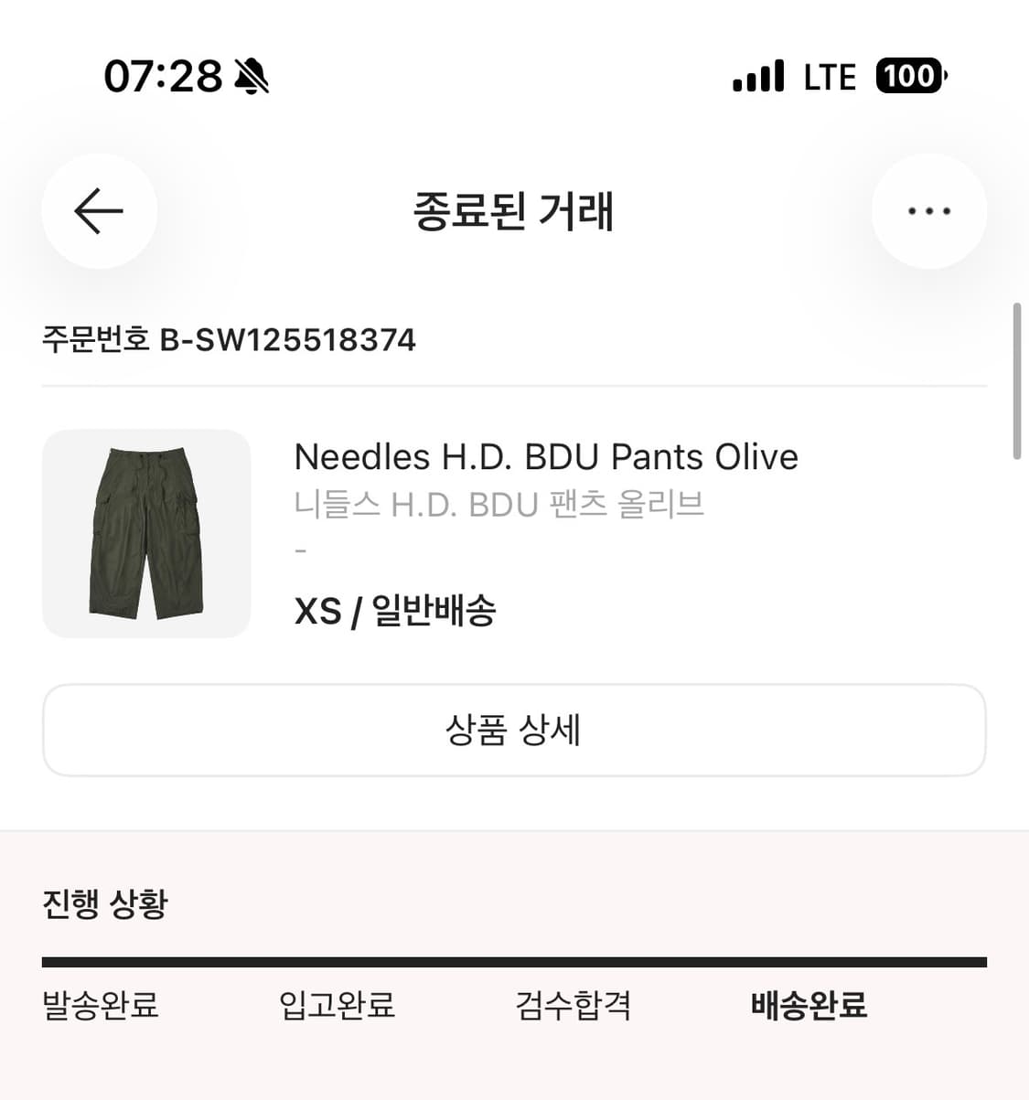니들스 HD BDU 팬츠 올리브 XS 상품이미지7