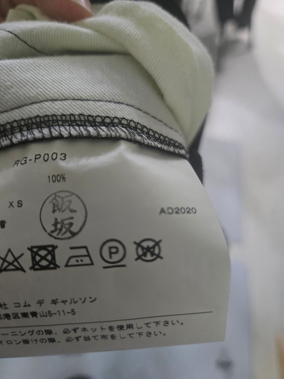 꼼데가르송 2021aw 사루엘 벌룬팬츠 상품이미지6