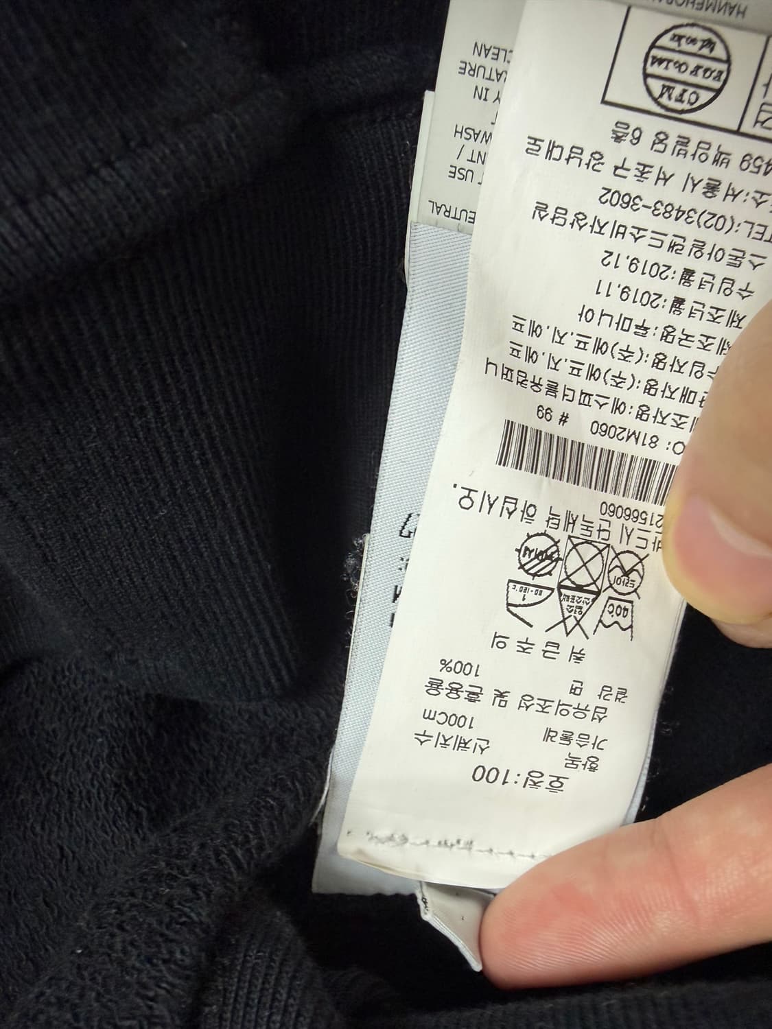 스톤아일랜드 맨투맨 L 상품이미지4