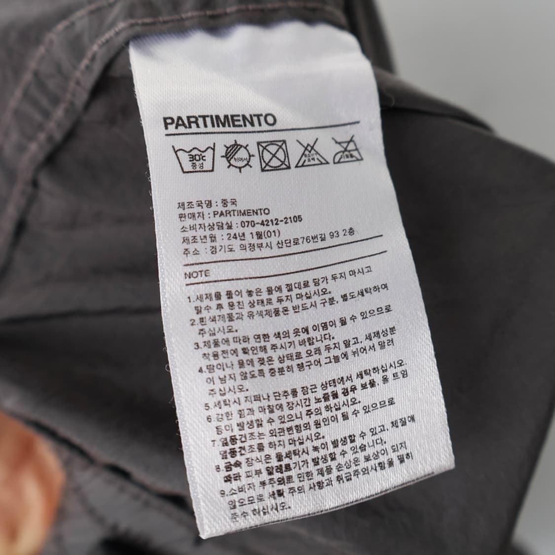 31/파르티멘토 메탈 쇼츠 상품이미지5
