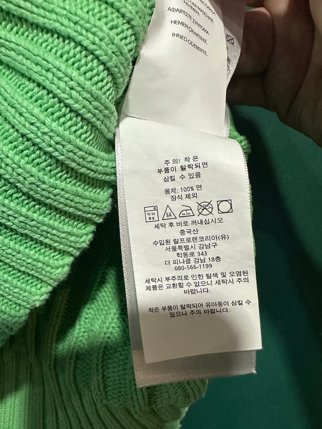 폴로 반팔니트 민트L 상품이미지3