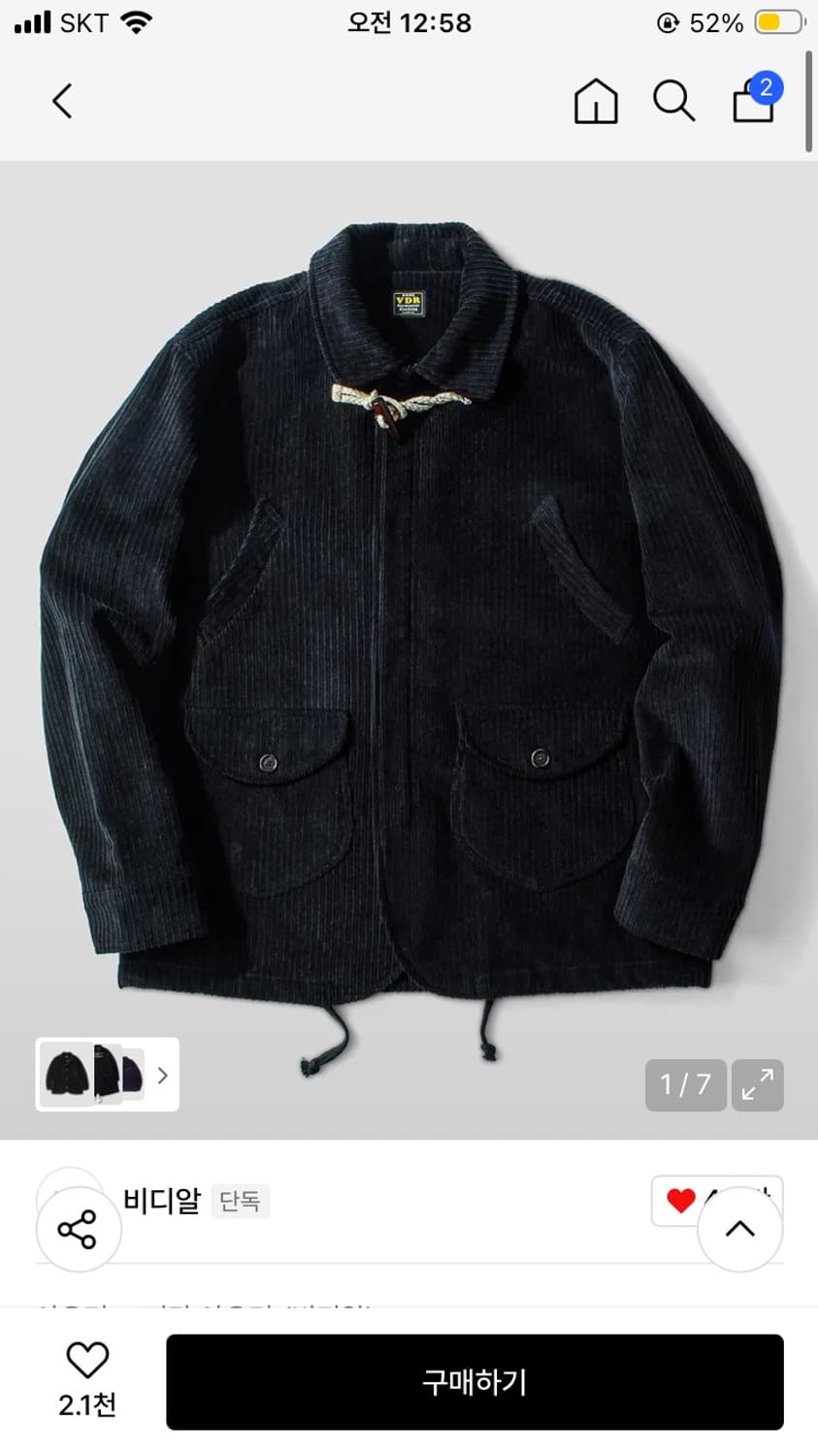 VDR 코듀로이 토글 자켓 상품이미지1