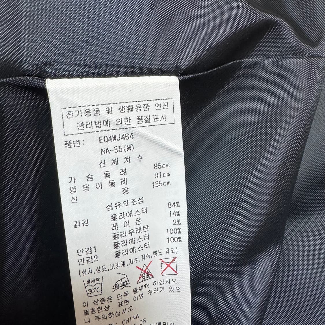 에고이스트 벨티드 자켓 상품이미지9