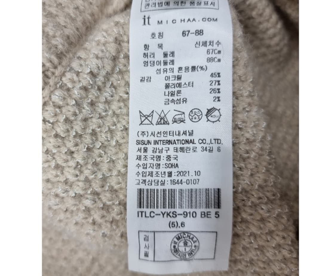 it MICHAA 잇미샤 상품이미지6